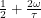 $ \frac{1}{2} + \frac{2 \omega}{\tau} $